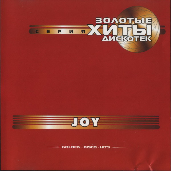 Joy - Golden Disco Hits CD8 Joy (2001)